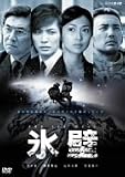 �X�� [DVD]