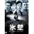 �X�� [DVD]