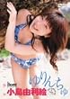 �����R���G ���񂿂� [DVD]