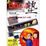 DOGA�m �w����