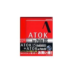 ATOK 15 �v���~�A���Z�b�g