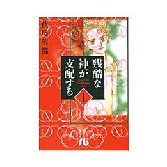 �c���Ȑ_���x�z���� (1) (���w�ٕ���)