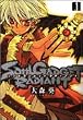 SOUL GADGET RADIANT 1 (ZERO-SUM COMICS)