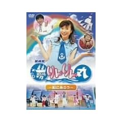 NHK �������� ~�D�ɏ�낤~ [DVD]