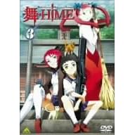 ��-HiME 3 [DVD]