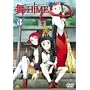 ��-HiME 3 [DVD]