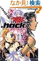 .hack//�\AI buster (�p��X�j�[�J�[����)