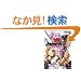 .hack//�\AI buster (�p��X�j�[�J�[����)