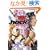 .hack//�\AI buster (�p��X�j�[�J�[����)