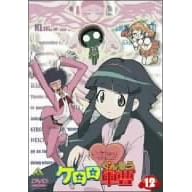 �P�����R�� 12 [DVD]