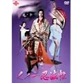 ���m��E�@�� [DVD]