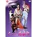 ���m��E�@�� [DVD]