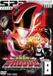 ���{����f�J�����W���[ VOL.8 [DVD]