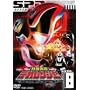 ���{����f�J�����W���[ VOL.8 [DVD]