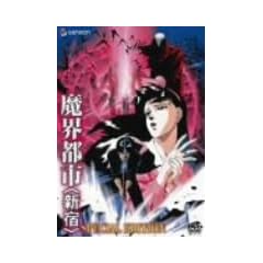���E�s�s�q�V�h�r �X�y�V�����E�G�f�B�V���� [DVD]