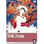 THE �����` [DVD]