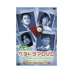 ���股�ނ�����[�̂���烊��~�� �x�^�h���}DVD �����h���}�͎U�X�n���n�������Ă����Ȃ��猋�ǃn�b�s�[�G���h��
