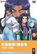 �V�n���p!鲍c�SOVA !�̊� [DVD]
