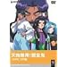 �V�n���p!鲍c�SOVA !�̊� [DVD]