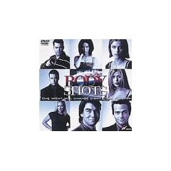 �{�f�B�E�V���b�g [DVD]