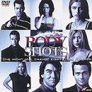 �{�f�B�E�V���b�g [DVD]
