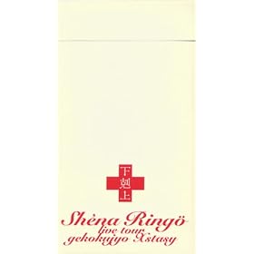������G�N�X�^�V�[ [VHS]