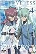 LOVELESS 4 [DVD]