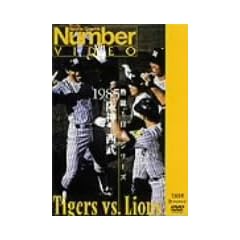 �M��!���{�V���[�Y 1985 ��_-���� [DVD]