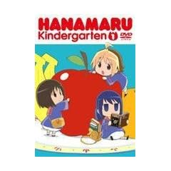 �͂Ȃ܂�c�t��1 [DVD]