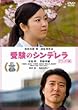 �󌱂̃V���f���� �f���b�N�X�� [DVD]
