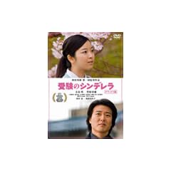 �󌱂̃V���f���� �f���b�N�X�� [DVD]
