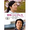 �󌱂̃V���f���� �f���b�N�X�� [DVD]