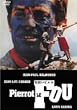 �C�����s�G�� [DVD]