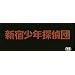 �炭��ޭƱ�����X�g
