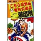 �����犋����T�L�����O�h�o�� 1 ������������̊� (�W�����v�R�~�b�N�X)
