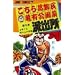 �����犋����T�L�����O�h�o�� 1 ������������̊� (�W�����v�R�~�b�N�X)