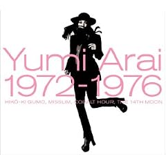 Yumi Arai 1972-1976