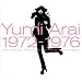 Yumi Arai 1972-1976