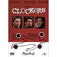 �N���b�J�[�Y [DVD]
