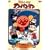 ���ꂢ��!�A���p���}�� �䂤�ꂢ�D���������! [DVD]