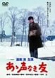 ���T���Ȃ��F [DVD]