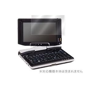 OverLay Brilliant for FMV-U8240/LOOX U�i������t���ی�V�[�g�j OBFMVLOXU
