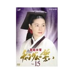 �{�쏗�� �`�����O���̐��� VOL.15 [DVD]