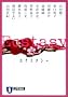 Ecstasy (�˓`�Е���)