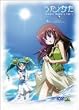 �����䂩�� Summer Memory BOX 1 [DVD]