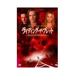 ���C�f�B���O�E�U�E�u���b�g [DVD]