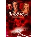 ���C�f�B���O�E�U�E�u���b�g [DVD]
