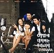 �ʂ�̖@�� �؍��h���}OST (MBC TV Series)(�؍���)