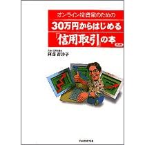 30���~����͂��߂�u�M�p����v�̖{�\�I�����C�������Ƃ̂��߂�