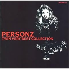 PERSONZ TWIN VERY BEST COLLECTION